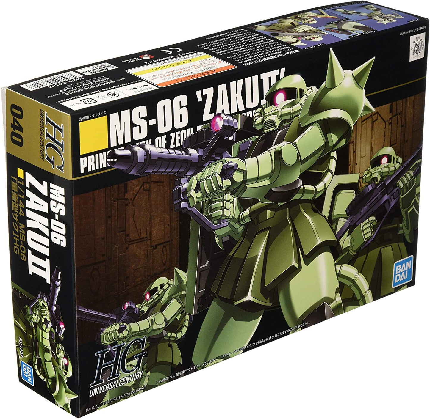 40 MS-06 Zaku II Mobile Suit Gundam HGUC Model Kit