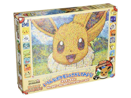 Ensky: Puzzle- Pokemon Mosaic Art R -Eevee