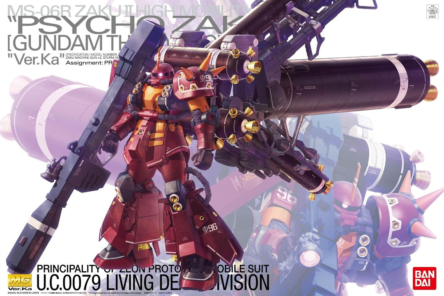 Psycho Zaku Ver. ka MG Gundam Model