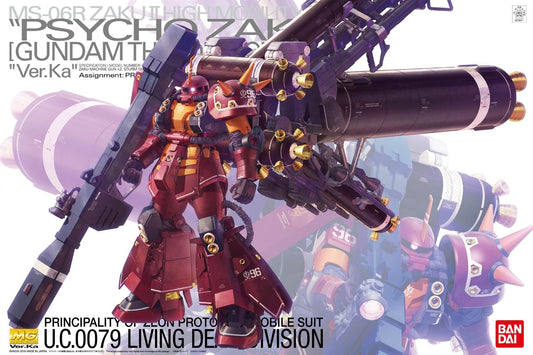Psycho Zaku Ver. ka MG Gundam Model