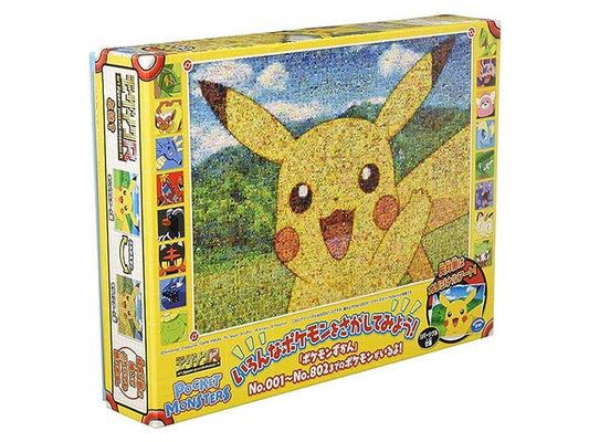 Ensky: Puzzle- Pokemon Mosaic Art R -Pikachu