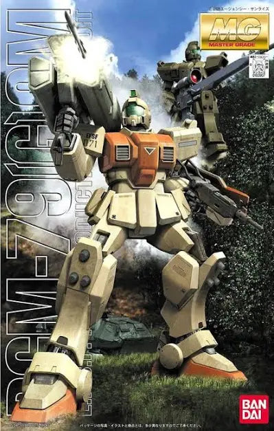 RGM-79 G GM Ground Type Gundam MG