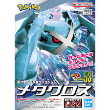 Metagross Pokemon Model Kit