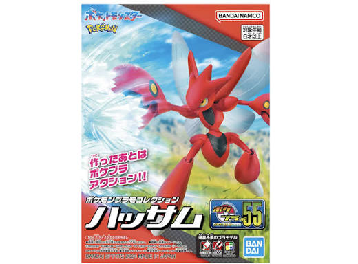 Scizor Pokemon Model Kit