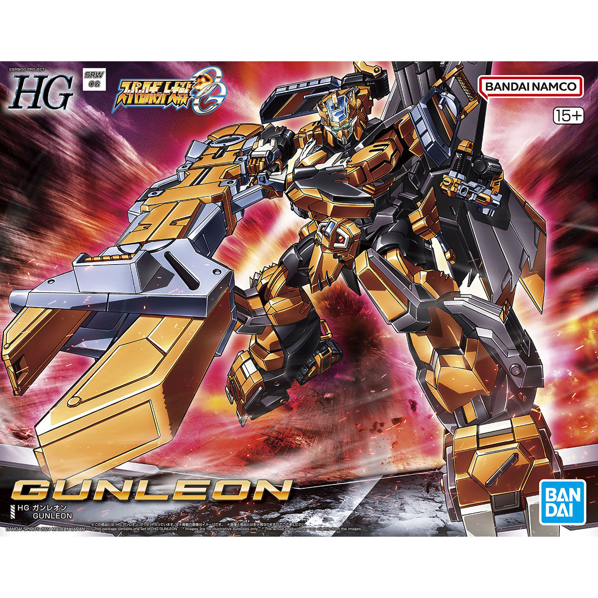 Gunpla: HG- Gunleon (Super Robot Wars)