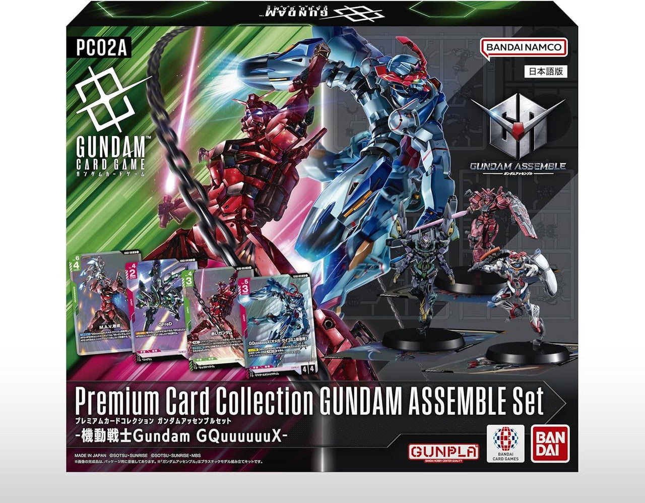Gundam TCG Premium Card Collection Assemble Set: GQuuuuuuX