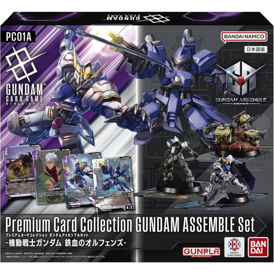 Gundam TCG Premium Card Collection Assemble Set: Iron Blooded Orphans