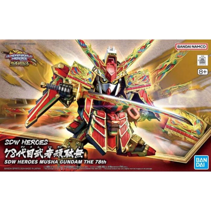 Gundam SD Musha The 78th Model Kit