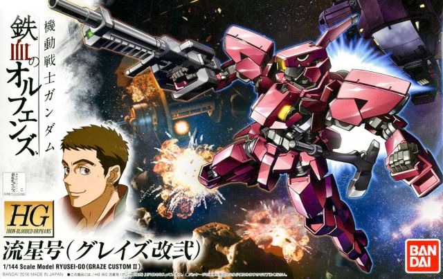 Iron Blooded Orphans- Gundam IBO Ryusei-go Graze Custom II HG Model Kit