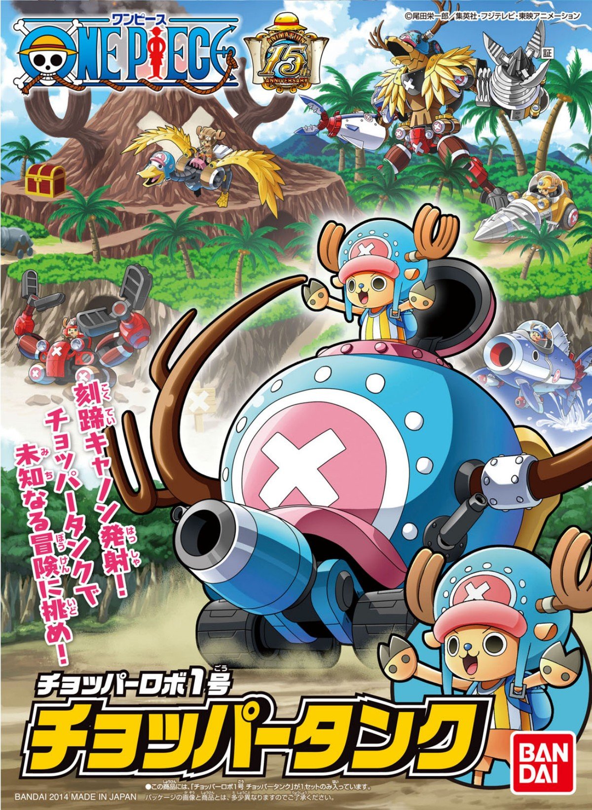 One Piece 1 Chopper Robo Tank Model Kit