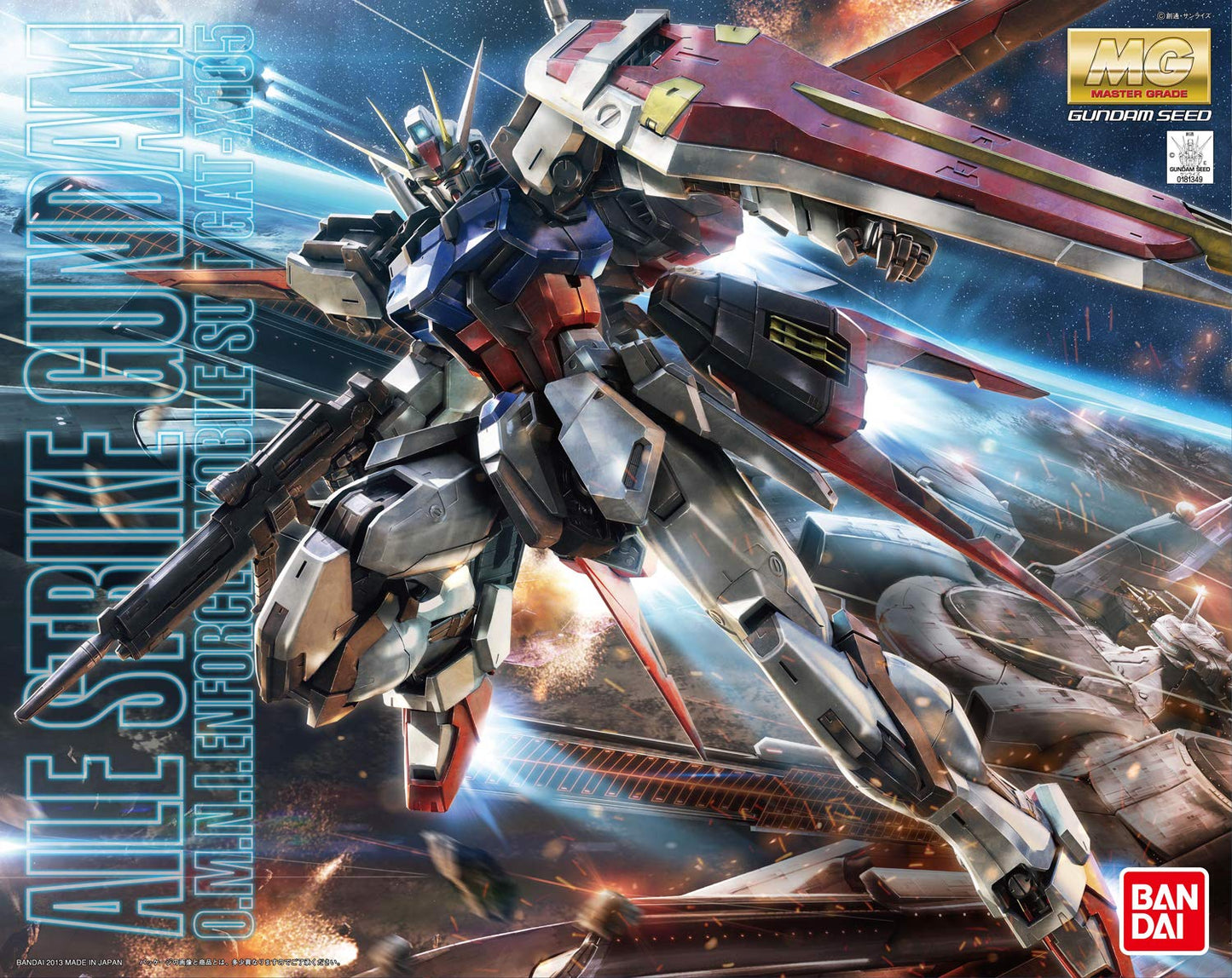 MG Aile Strike Gundam Ver.RM Model Kit