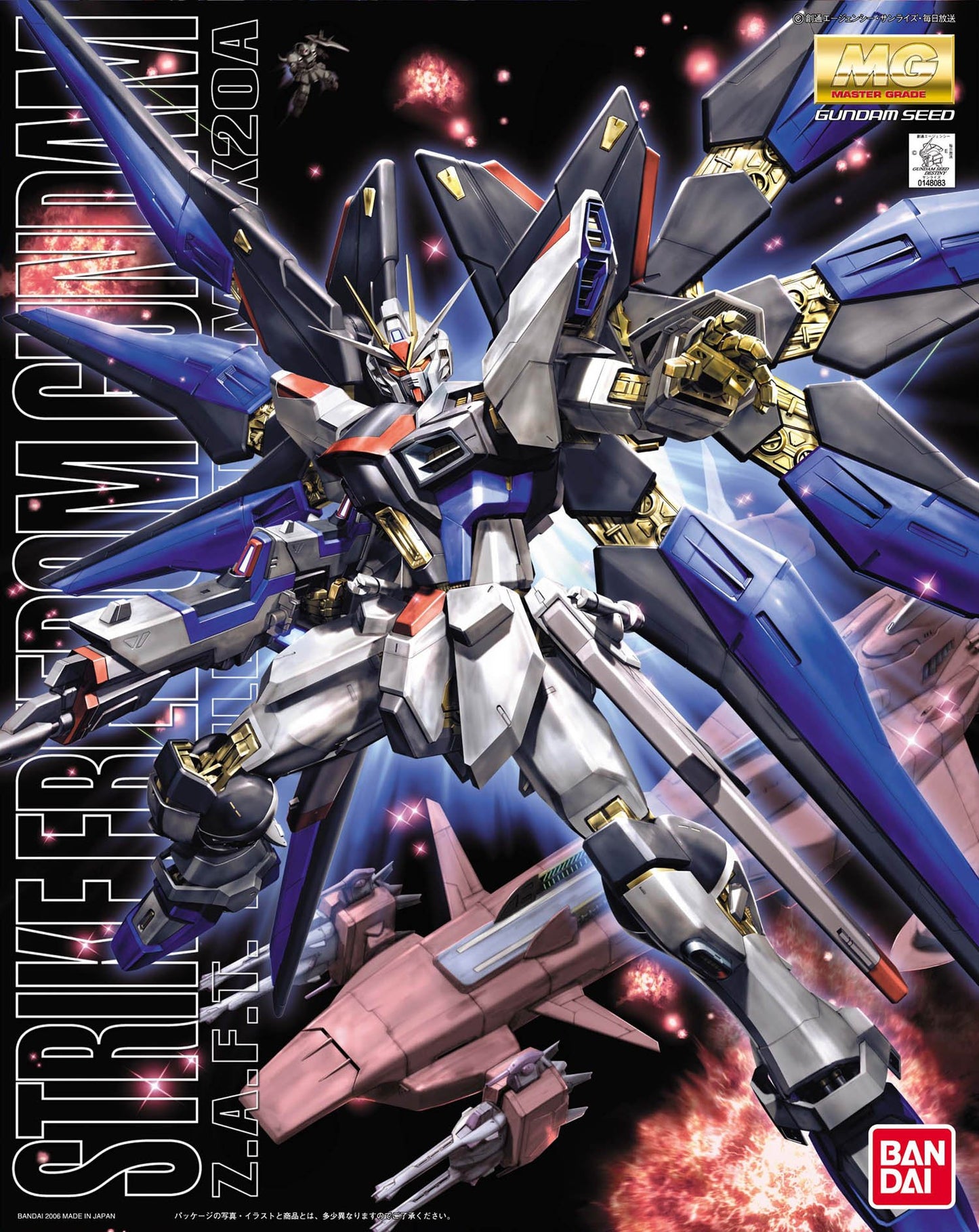 Gundam MG Strike Freedom Model Kit