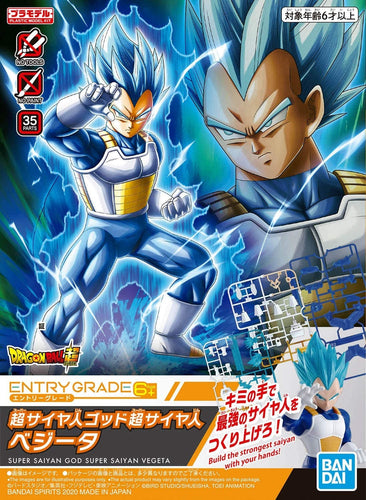 3 Ssgss Vegeta Dragon Ball Entry Grade Model Kit
