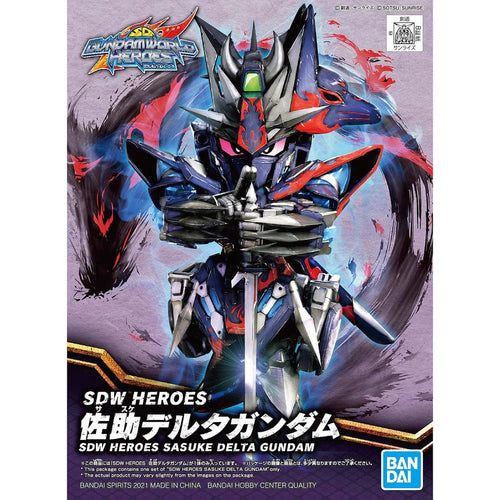 06 Sasuke Delta Gundam SDWH Model Kit