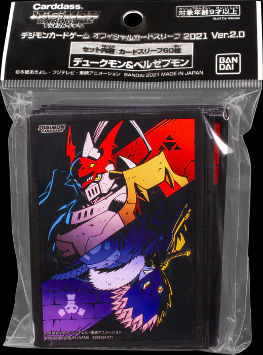 Digimon TCG: Gallantmon & Beelzemon Card Sleeves (60ct.)