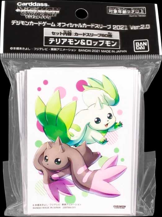 Digimon TCG: Terriermon & Lopmon Card Sleeves (60ct.)