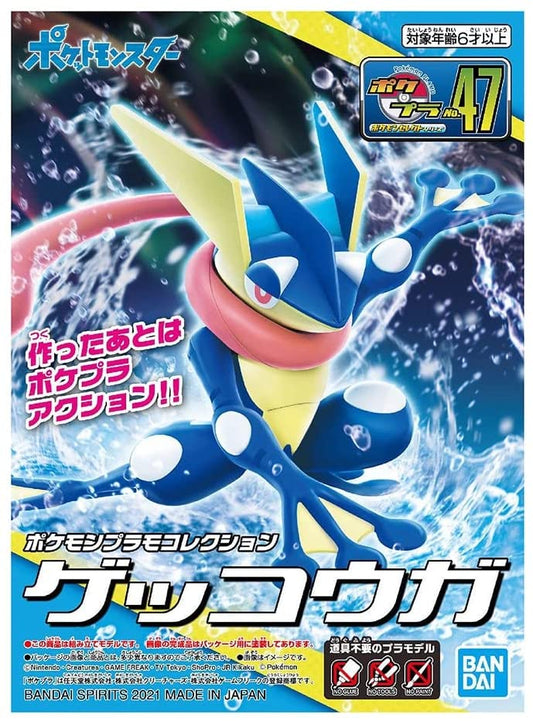 Greninja Pokemon Model Kit