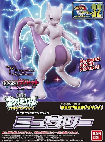Mewtwo Pokemon Model Kit