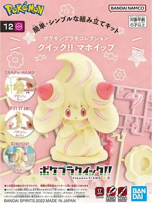 Alcremie Pokemon Model Kit