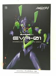 Eva-01 Evangelion-01 Test Type 2021